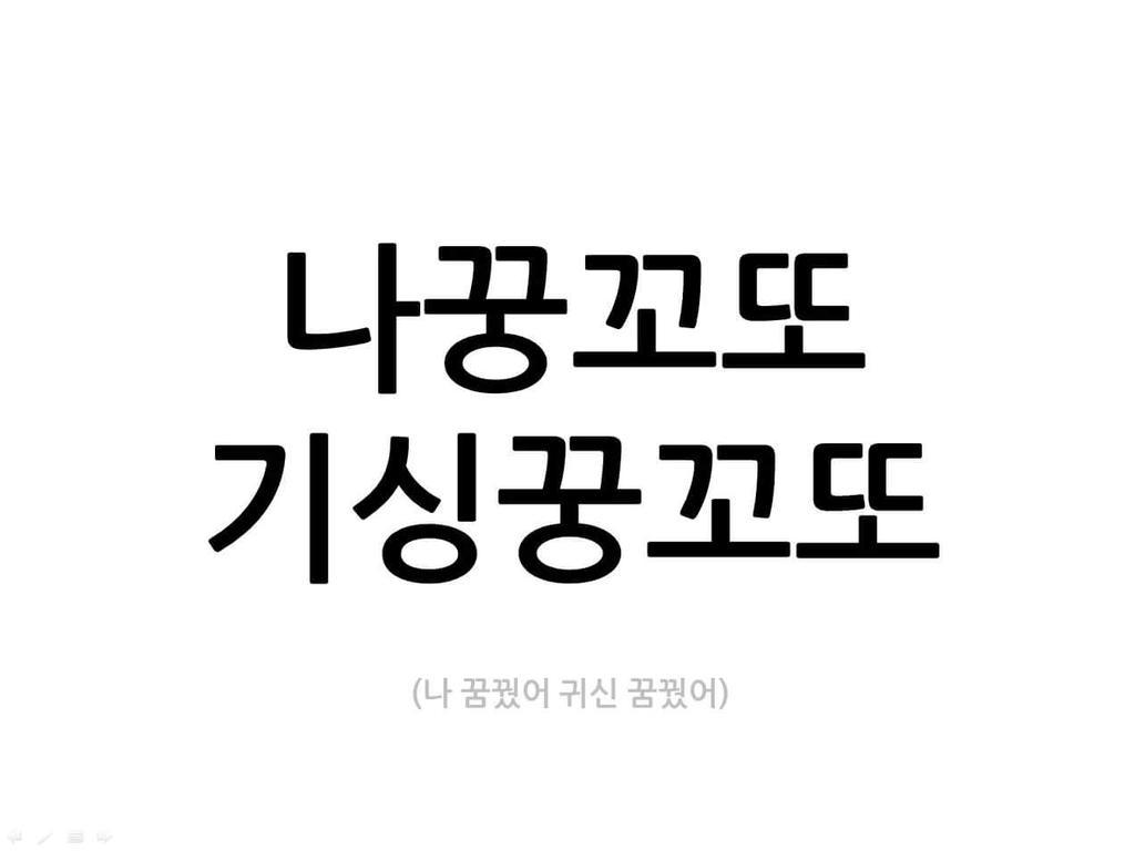 1astlover's tweet photo. 나꿍꼬또 
기싱꿍꼬또 @Qxllu http://t.co/jUyVFRJKCl