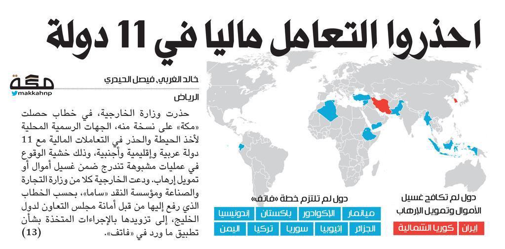 AJELNEWS24 tweet picture