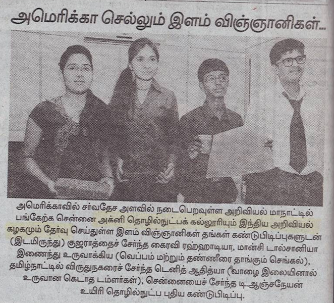 agni_act's tweet photo. #Agni_College_of_Technology is making young scientists by giving sponsor for their talents..... http://t.co/pkLYn0knQO