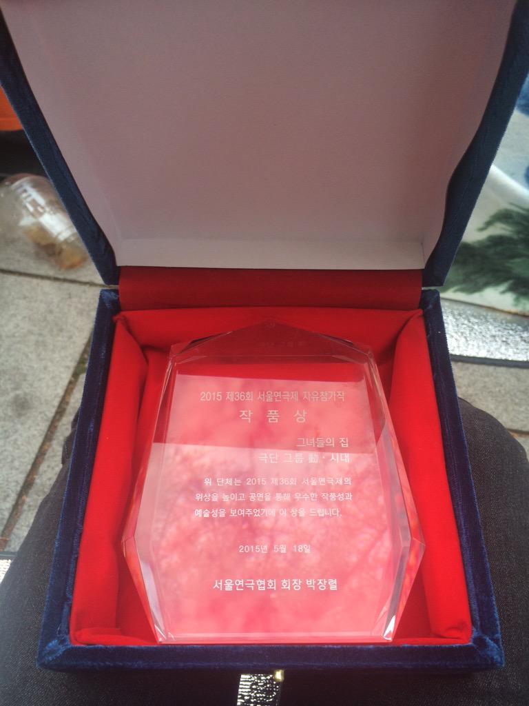 dongsidae tweet picture