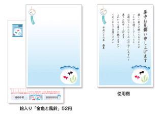 s_bb8's tweet photo. @sh1h0shyake かもめーるいかがっすか？ http://t.co/SLJPxyAQns