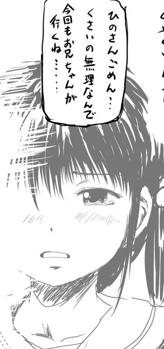 @hiroi358 完成無理wwwあたいはこんな感じよ うふん 