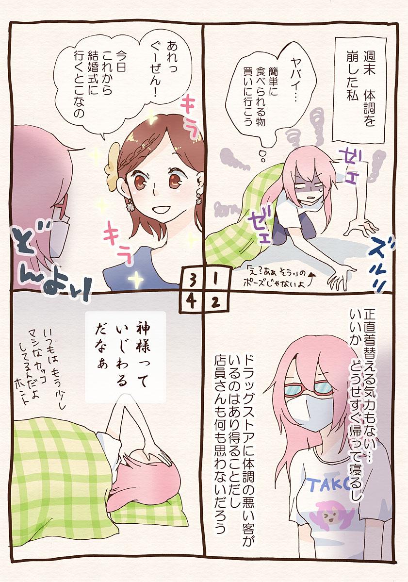 なんとか復活しました! 