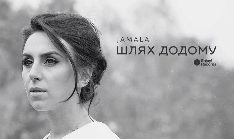 SVIT24's tweet photo. Джамала презентовала в день годовщины депортации ... http://t.co/OAA3DEAMYc http://t.co/wvM6RwZvDF