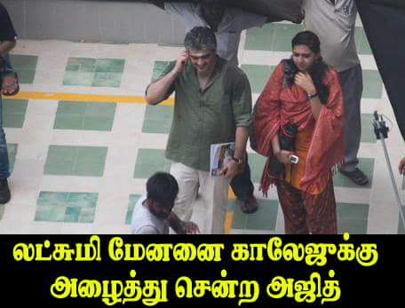 Kuttykumar93's tweet image. Thala 56