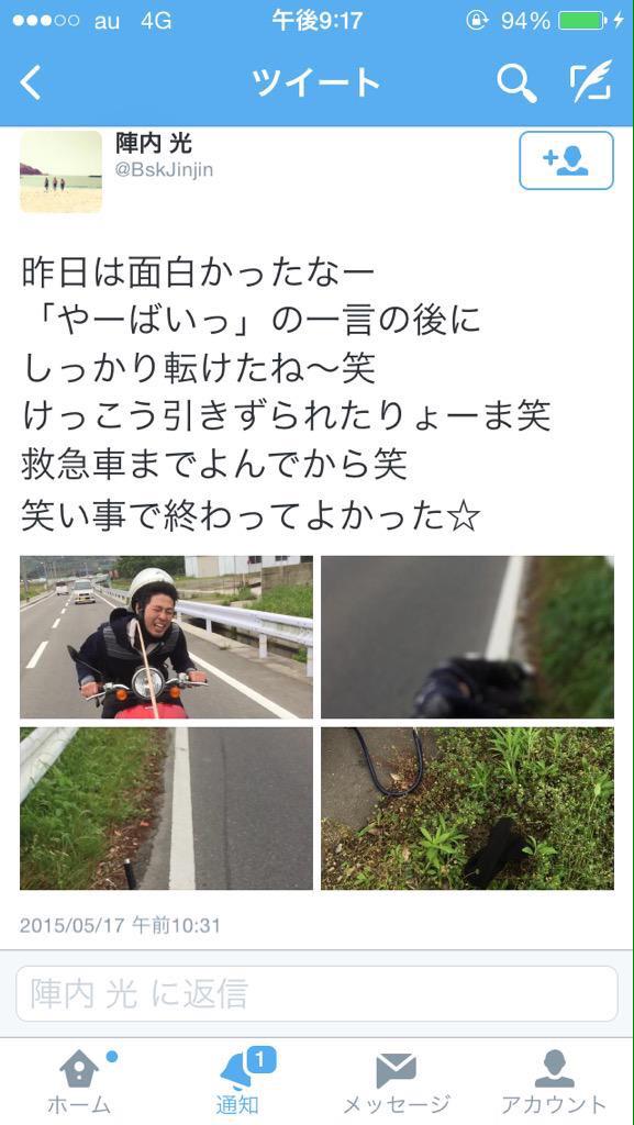 skdwm's tweet photo. 最低だと思った人RT http://t.co/nbrZjRih2k