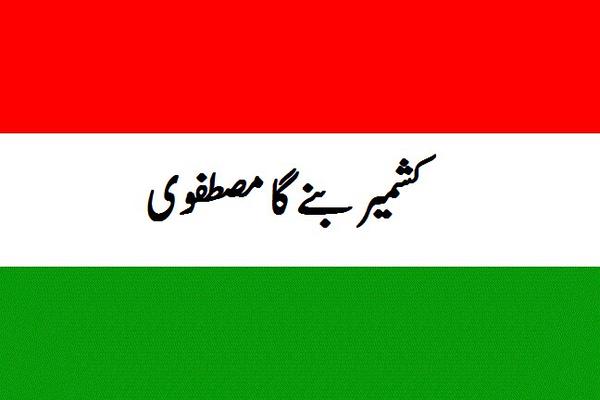 waniamustafavi's tweet photo. طلبہ کے کردار کی تعمیرMSM کے منشور کا اہم نقطہ ہے۔#StudentsLoveMSM
@TahirulQadri http://t.co/o1eO2InHjy