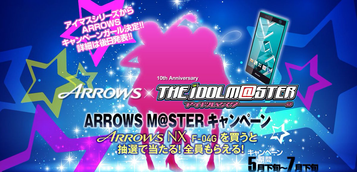 TransferJet_Now tweet picture