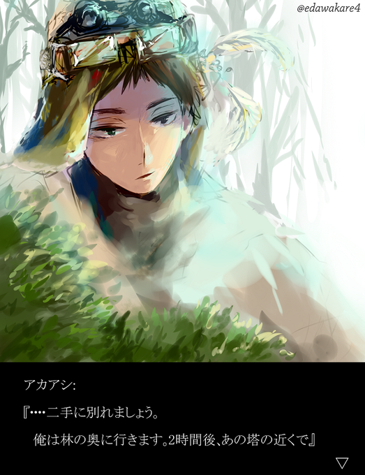 弓のtwitterイラスト検索結果 古い順
