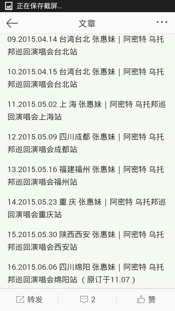 sjhskyl's tweet photo. http://t.co/mwBsPvehAs