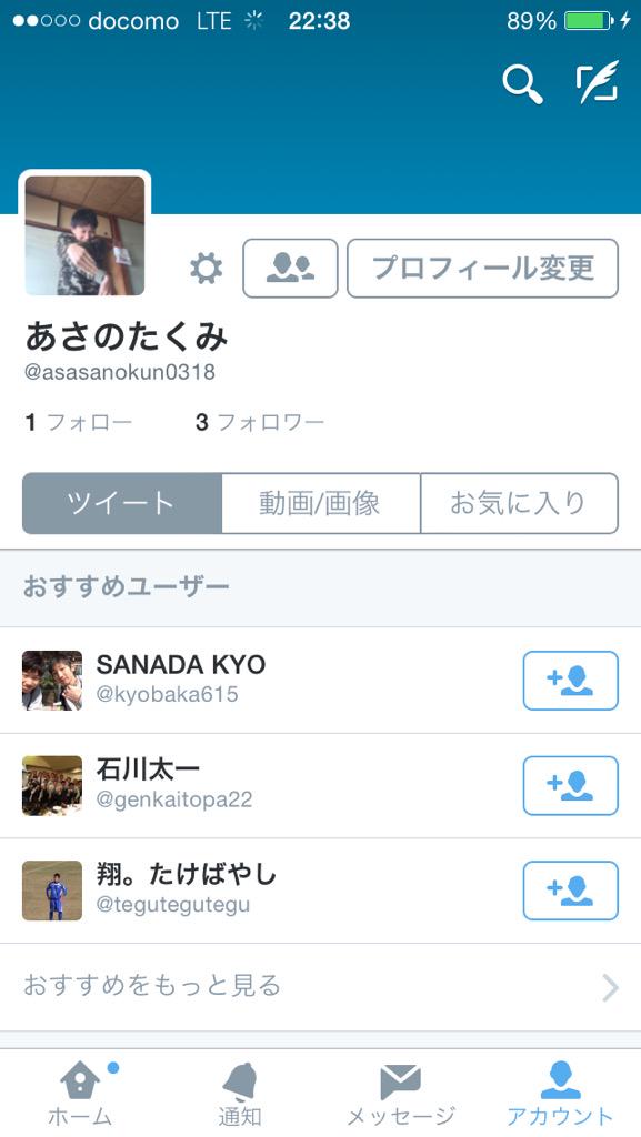 _anpanman318's tweet photo. こっちフォローしてください。
これ使いません！！ http://t.co/8A6WQbm4Jn