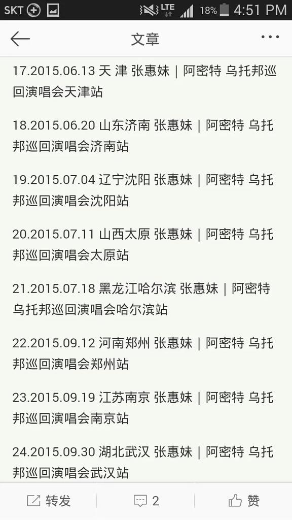 sjhskyl's tweet photo. http://t.co/mwBsPvehAs