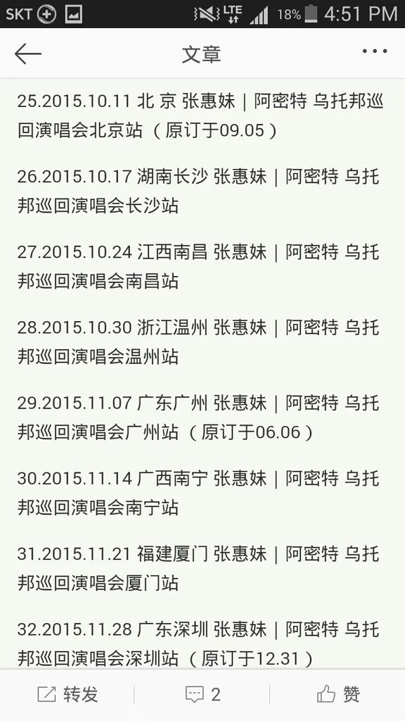 sjhskyl's tweet photo. http://t.co/mwBsPvehAs