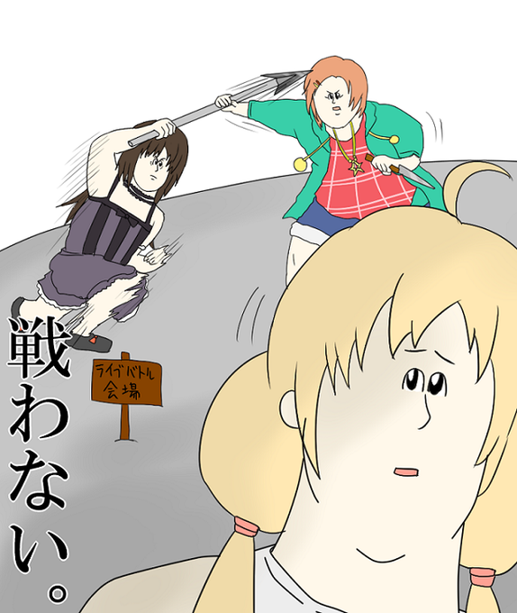 地獄のミサワさんのtwitterイラスト検索結果 地獄のミサワさんのtwitterイラスト検索結果