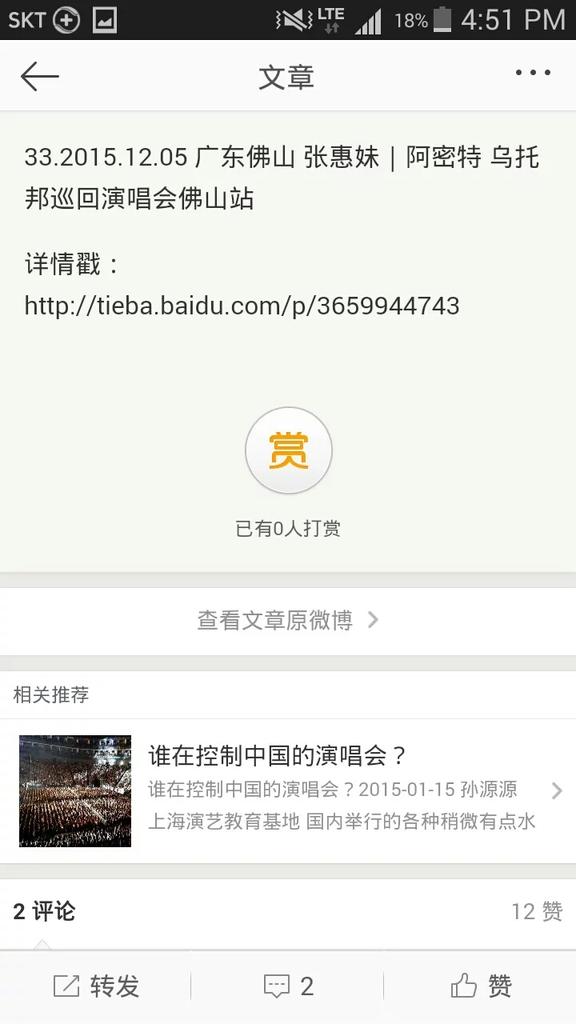 sjhskyl's tweet photo. http://t.co/mwBsPvehAs