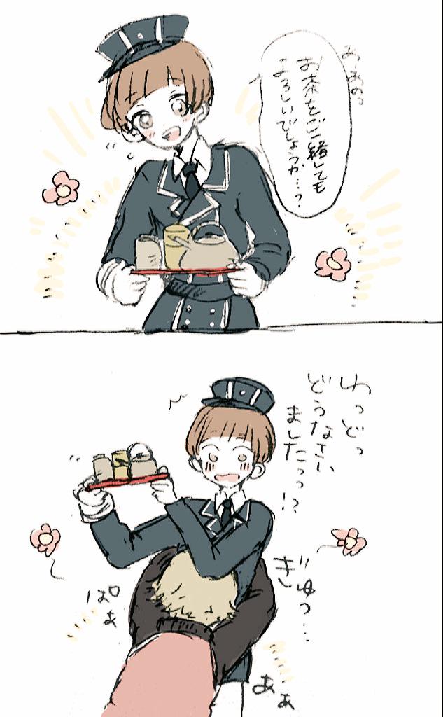 平野くんが大好きな鶯丸 