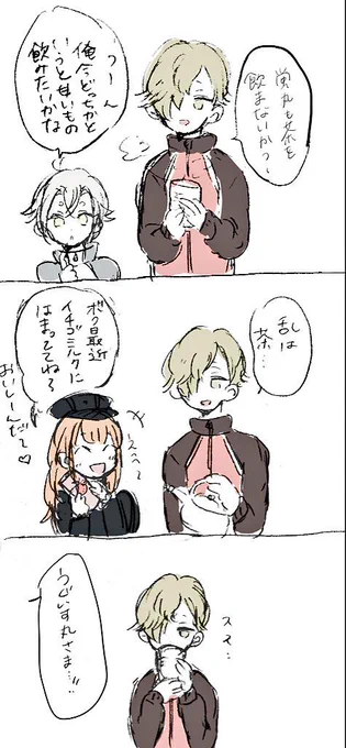 平野くんが大好きな鶯丸 