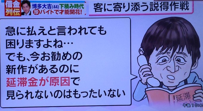 意外 大借金 と闘った芸能人 有名人まとめ Matomehub まとめハブ 意外 大借金 と闘った芸能人 有名人まとめ Matomehub まとめハブ