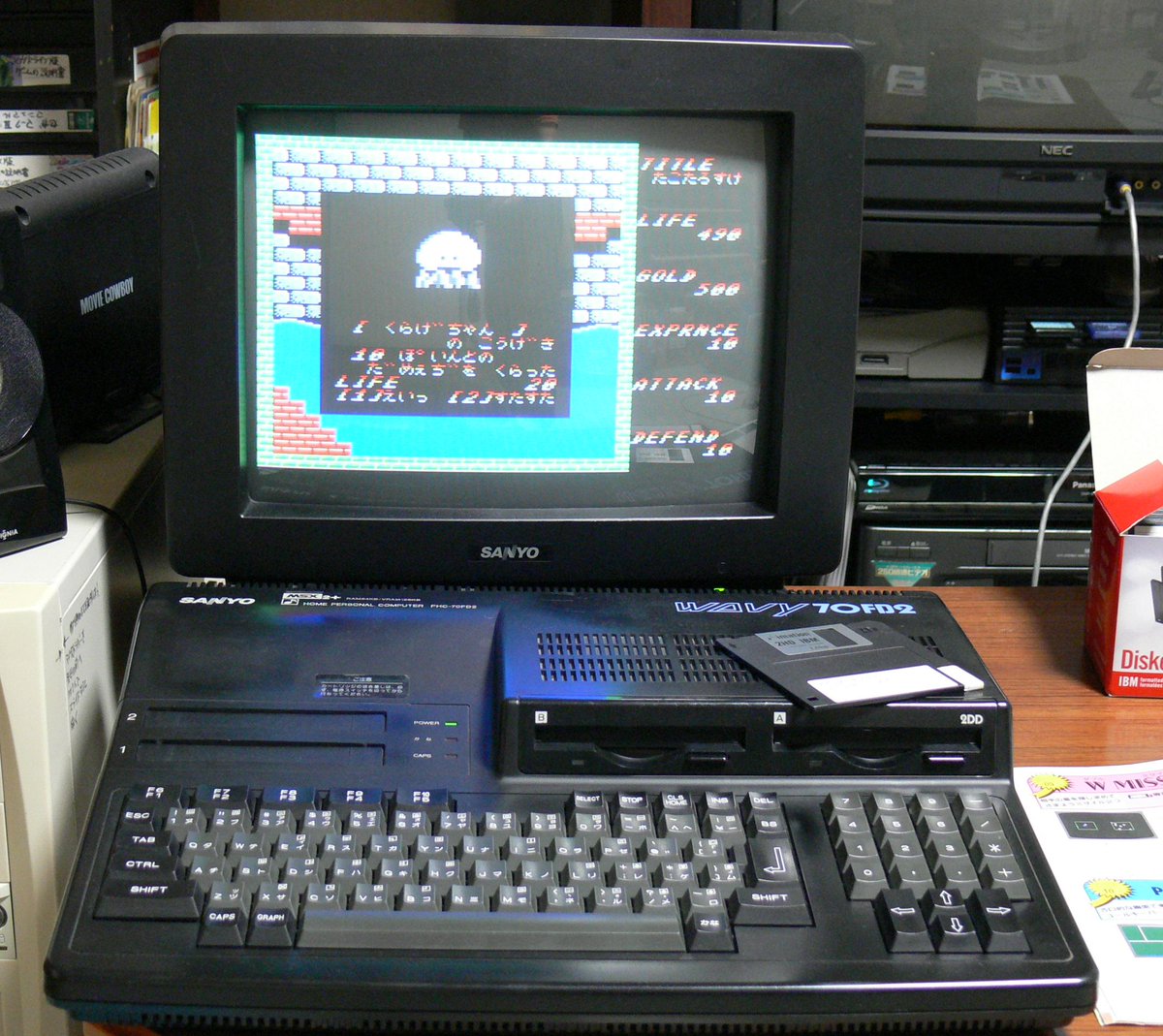 ぎゃぶねこ 19年10月号msx Fan掲載 たこの海岸物語パート3迷宮編 をocrソフトで取込み成功 取込んでtxtファイル変換 それをさらにmsxviewerを使ってアスキーセーブすると Msxで読めるファイルが出来上がる Http T Co Amzvm52eya ぎゃぶねこ 19年10月号msx Fan掲載 たこの海岸物語パート3迷宮編 をocrソフトで取込み成功 取込んでtxtファイル変換 それをさらにmsxviewerを使ってアスキーセーブすると Msxで読めるファイルが出来上がる Http T Co Amzvm52eya
