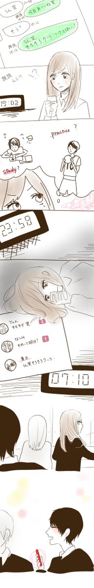 片思いらくがき。
既読無視って好きな人にされたら特に傷つくし嫌われてるかなって不安になるけど意外と男の人は何も考えてなかったりするよね！
ラインが終われば全て終わったと思わず実際話すのが一番ジャってチキンは思うよ！！ 