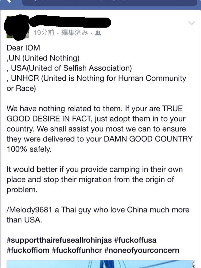 Mei_potties's tweet photo. I can't AGREE more!!!! (Cr: My colleague's FB) #Rohingya #USAMUSTHelpRohingya #USAPleaseHelpRohingya #USAPleaseHelpMe http://t.co/OlHhxE020E