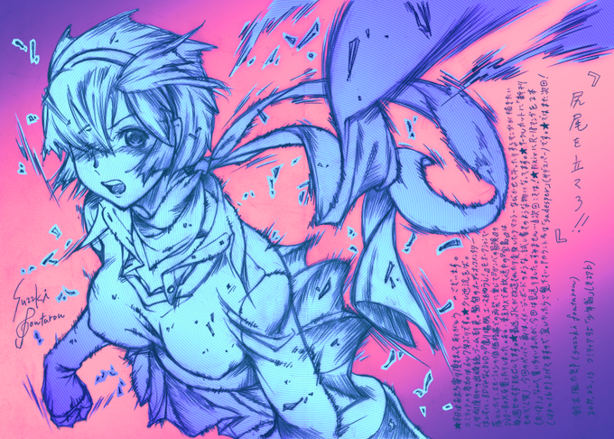 Toriさんの少女KR漫画たのしみだなぁ。なんかそれっぽい意図のもと描かれた風のやつ貼ります。 