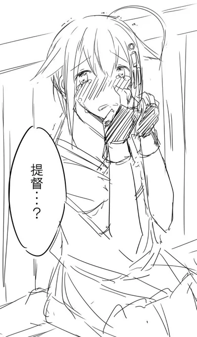 今回の時雨漫画の進捗はこんな感じです。 