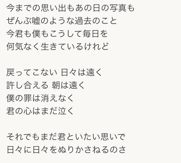 少し探すだけでこんなにロムシュウソングが見つかる世界 