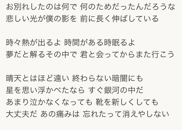 少し探すだけでこんなにロムシュウソングが見つかる世界 