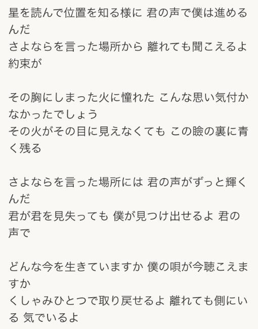 少し探すだけでこんなにロムシュウソングが見つかる世界 