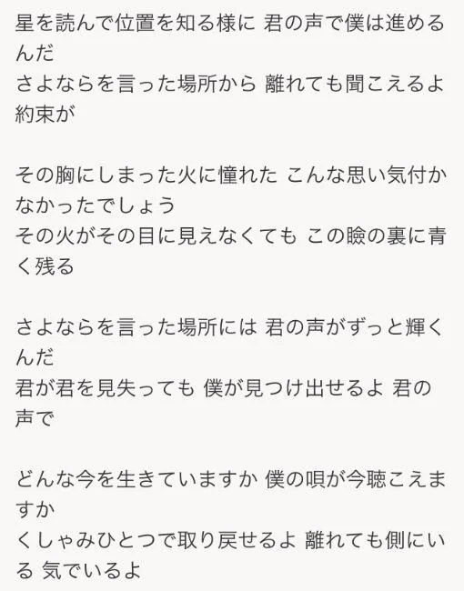 少し探すだけでこんなにロムシュウソングが見つかる世界 