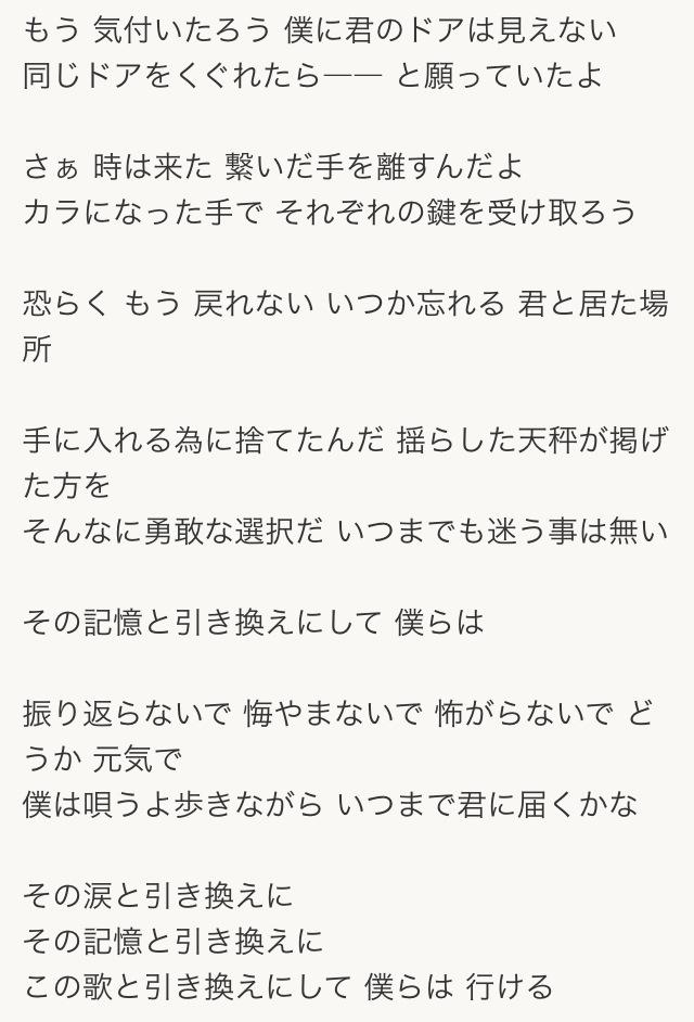 少し探すだけでこんなにロムシュウソングが見つかる世界 