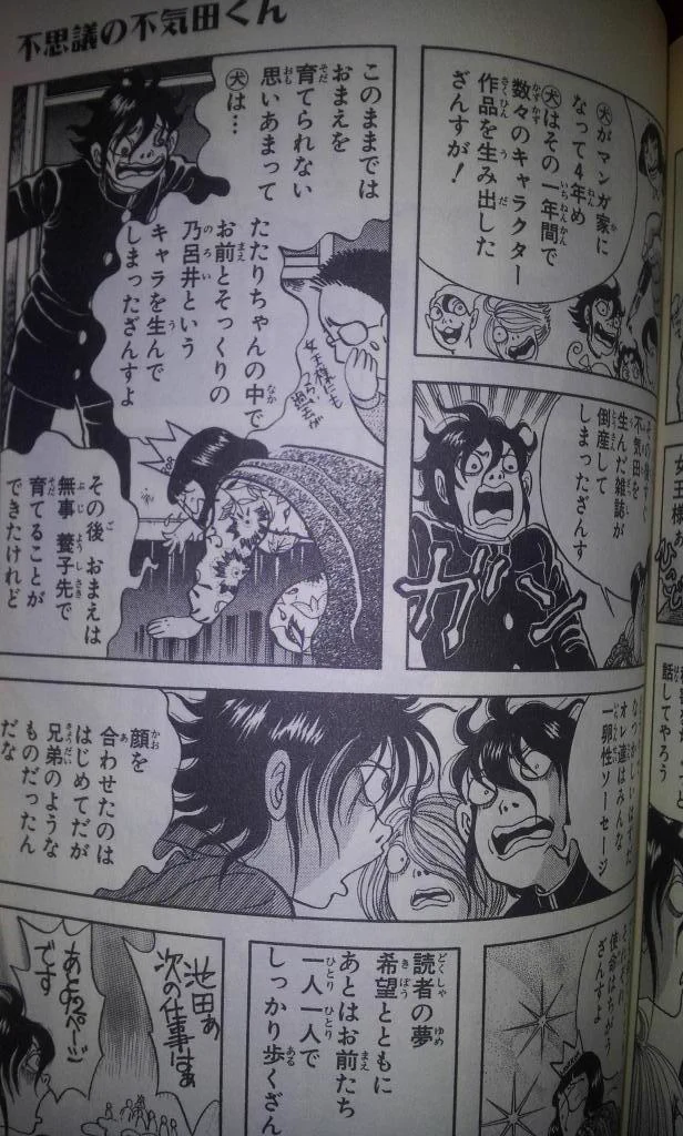 緑の五寸釘 on X: 