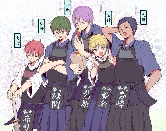 黒バス3期のtwitterイラスト検索結果 黒バス3期のtwitterイラスト検索結果