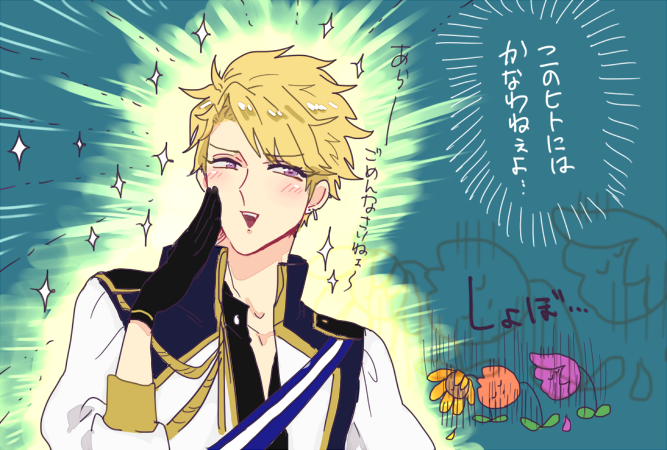 鳴上嵐のtwitterイラスト検索結果 古い順 鳴上嵐のtwitterイラスト検索結果 古い順