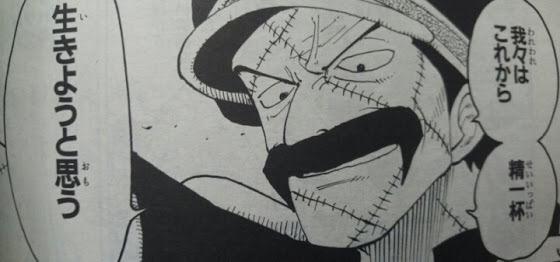 ワンピース名言 Onepieceeigen Twitter