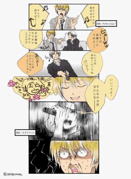 黒子のバスケ 名言botさん の最近のツイート 4 Whotwi グラフィカルtwitter分析