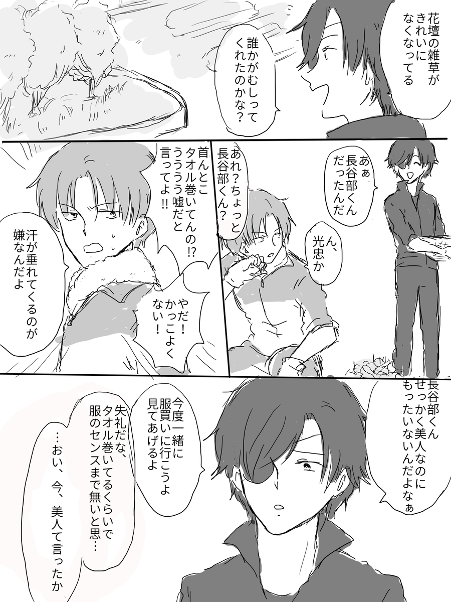 暇なときは庭の草むしりしてるおいたん
燭へし 
