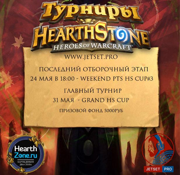 chriscljs's tweet image. Прими участие в последнем отборочном этапе по Hearthstone!! dlvr.it/9sdY2g