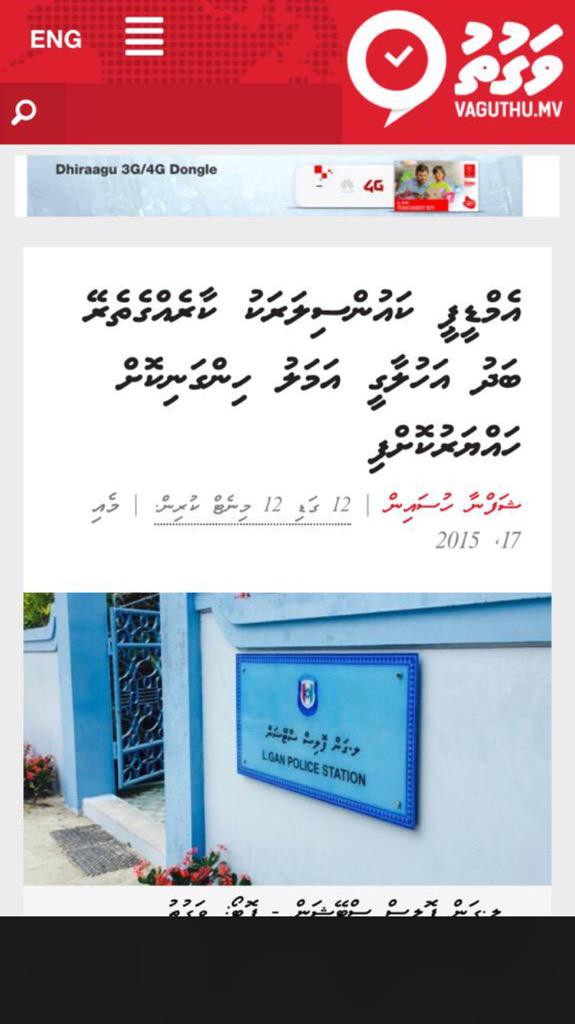 riyaz_rasheed's tweet photo. http://t.co/3Hl068RLBe