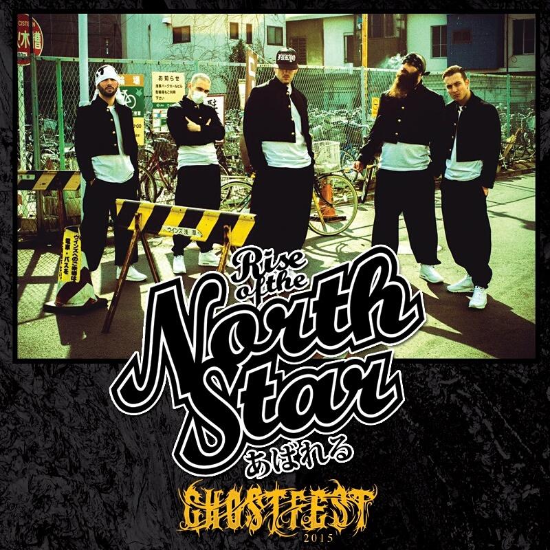 Ghostfestmosh's tweet photo. @rotnsofficial so excited for your shows with us in September! #ghostfest #ghostfest2015 http://t.co/CpwD9wwrlF http://t.co/KnaJS4G8wT
