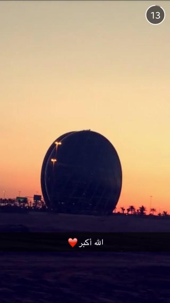 SHKMBZ's tweet photo. #ابوظبي_لايف 

حضاره عالميه 
بداوه وماضي عريق
ستوري فخم
وصوت الاذان احلى شيء

شكراا بياض ويه 
عيال زايد ❤️❤️❤️❤️ http://t.co/aWJ7r6s6IC