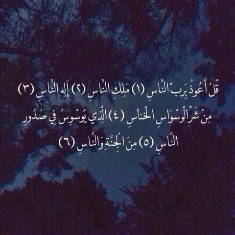 iglaa0_'s tweet image. لعلها تشفع لي بعد موتي 💙!
#رتويت