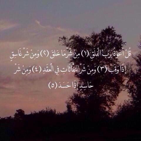 iglaa0_'s tweet image. لعلها تشفع لي بعد موتي 💙!
#رتويت