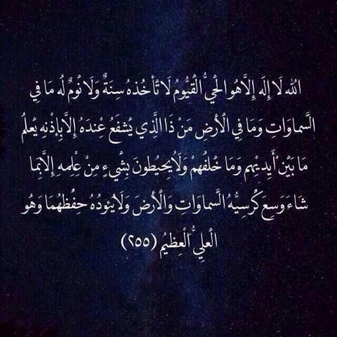 iglaa0_'s tweet image. لعلها تشفع لي بعد موتي 💙!
#رتويت