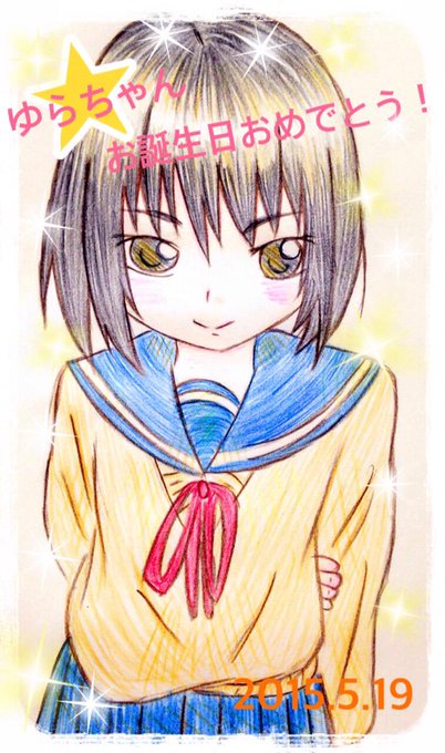 花開院ゆら生誕祭15のtwitterイラスト検索結果