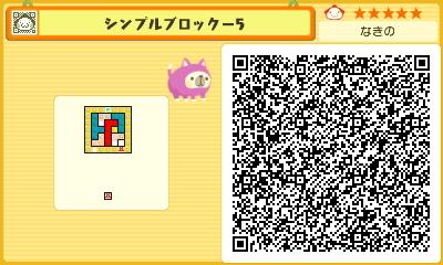 pushmogallery's tweet photo. #CRASHMO  |  シンプルブロックー５ [Simple Block 5] by なきの http://t.co/OO3soYLTE7