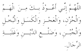 ZahraSw's tweet photo. Ya Allah... http://t.co/Qal01DHFu6