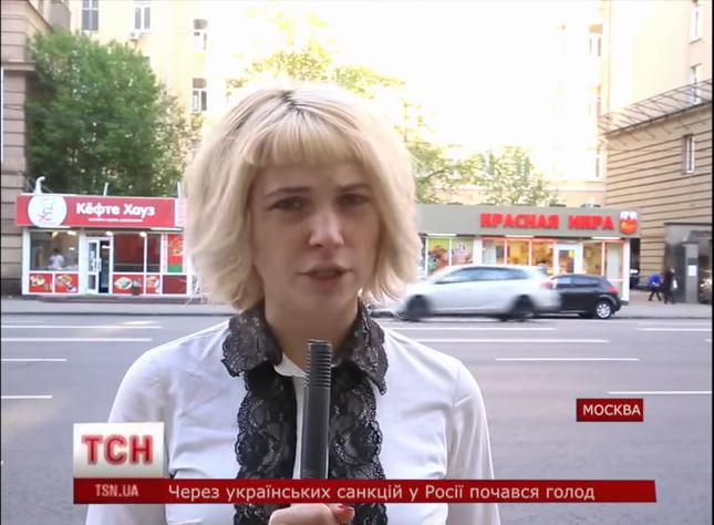 Кремлівські боти знімають псевдо-сюжети від імені ТСН pravda.com.ua/news/2015/05/1… via <a href="/ukrpravda_news/">Українська правда ✌️</a>