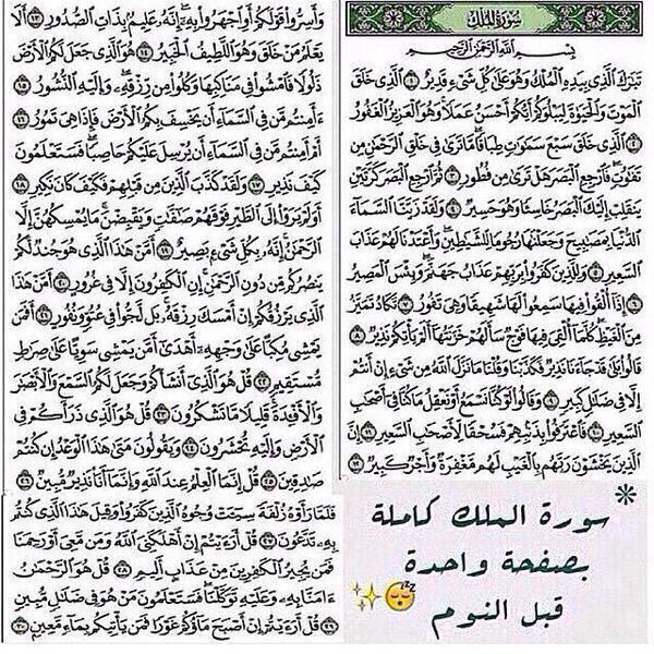amaeeri's tweet photo. @rgoodah_q88 وانتم من اهـل الخير . http://t.co/eq5JObBTBm
